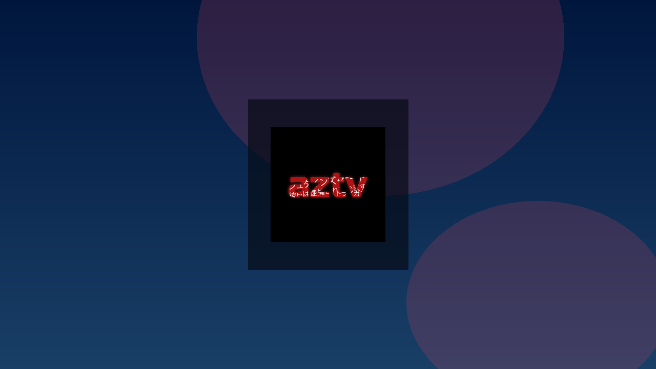 Anime Zone TV